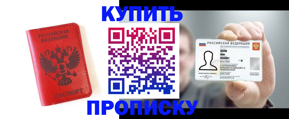 временная регистрация недорого в Нижней Туре